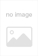 みんなが知りたい!ダムのひみつの書影